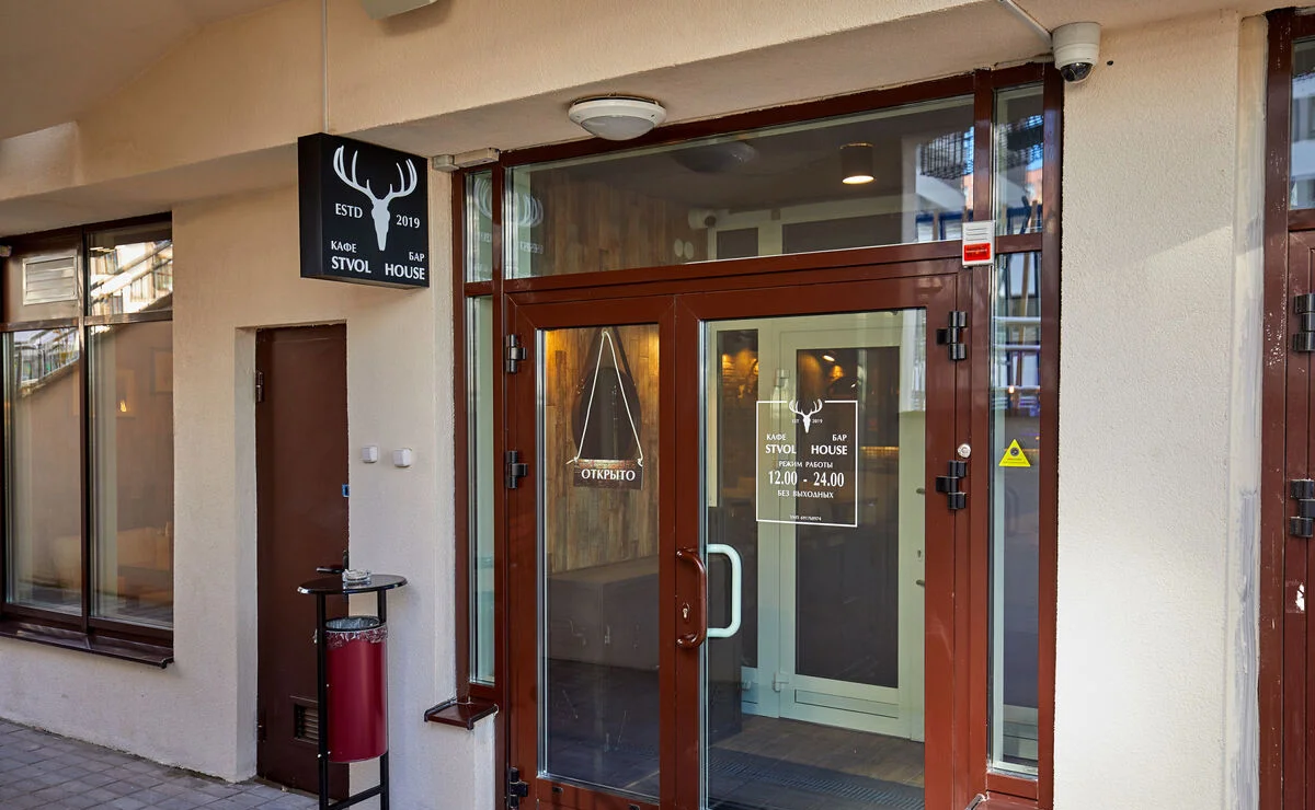 咖啡馆"Stvol House"