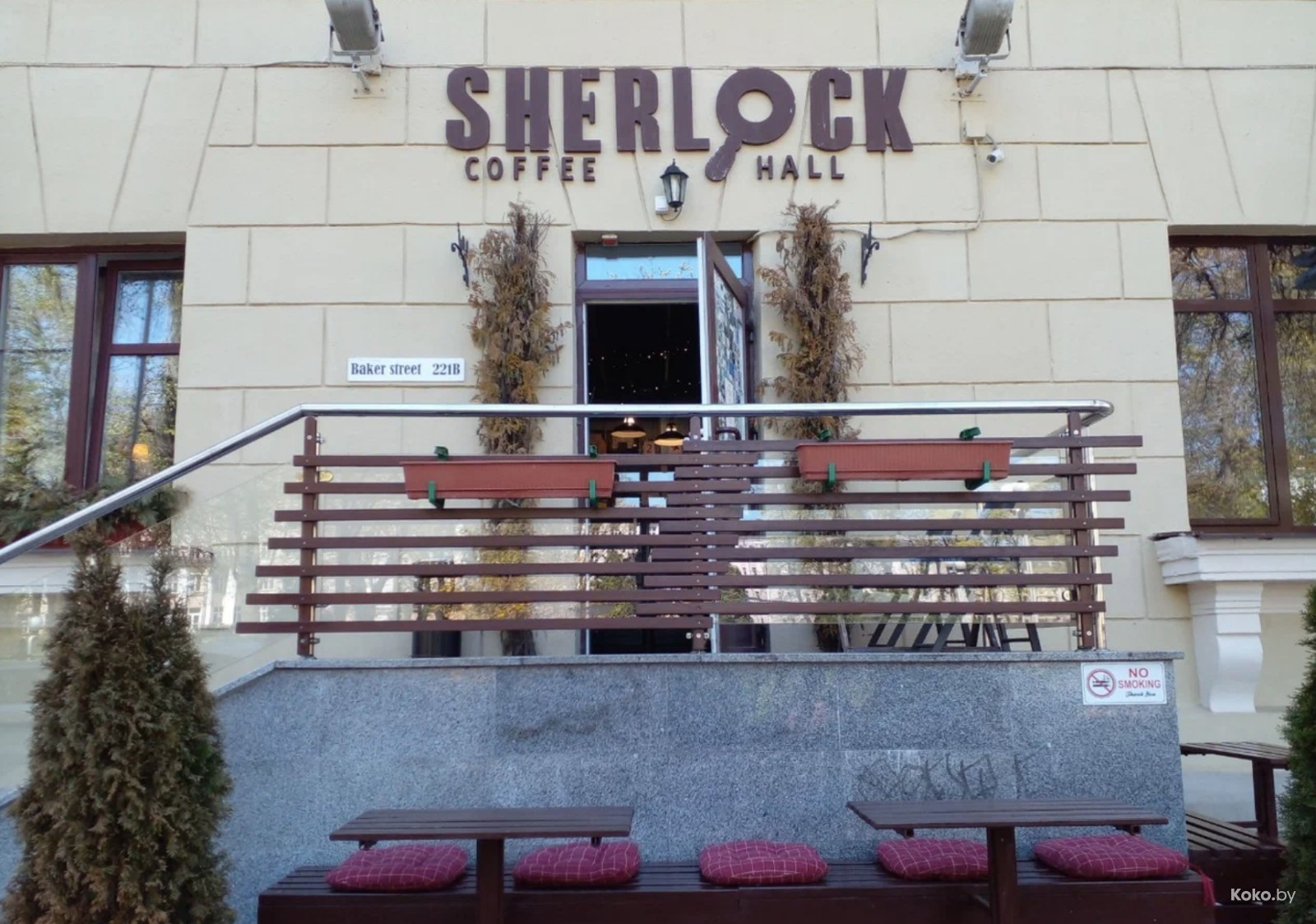 Sherlock Coffee Hall