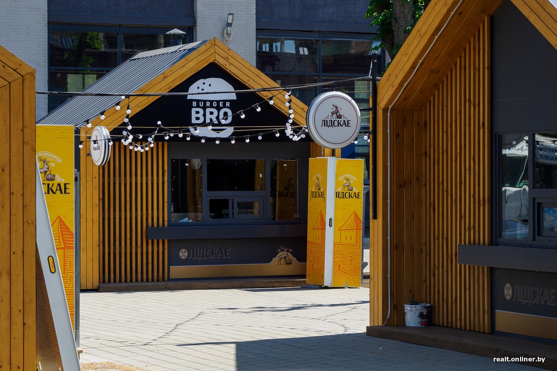 Lidbeer Dvor