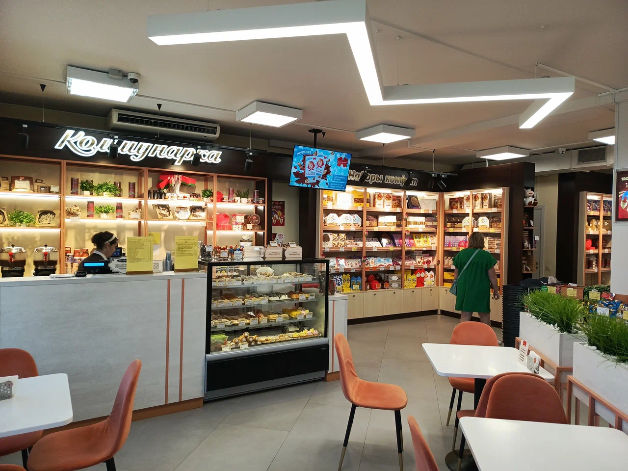 Kommunarka咖啡店