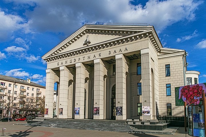 Беларуская дзяржаўная філармонія