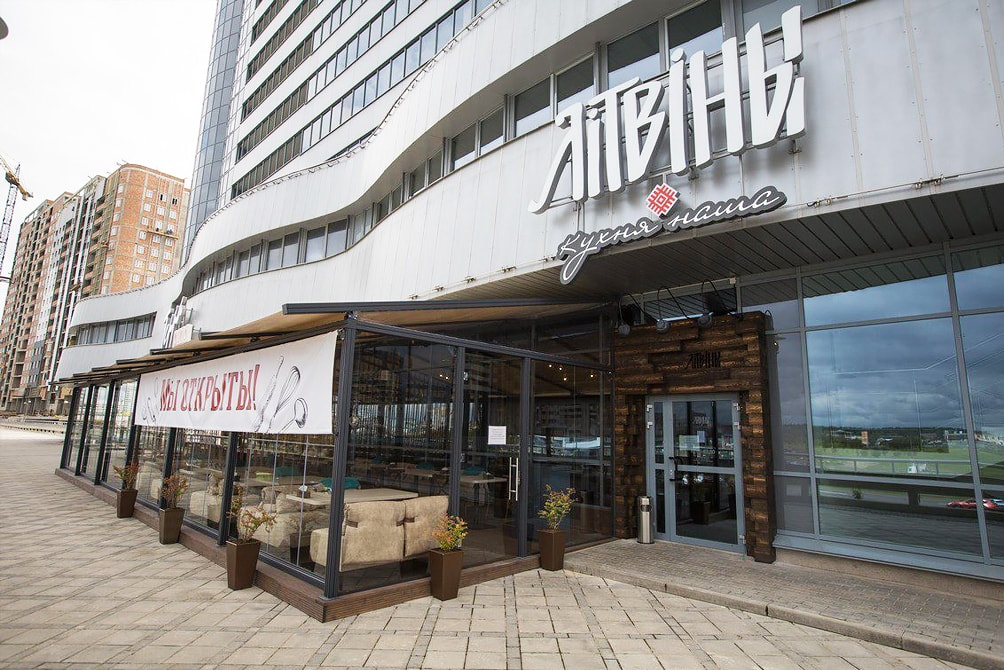 现代白俄罗斯美食的Litviny餐厅
