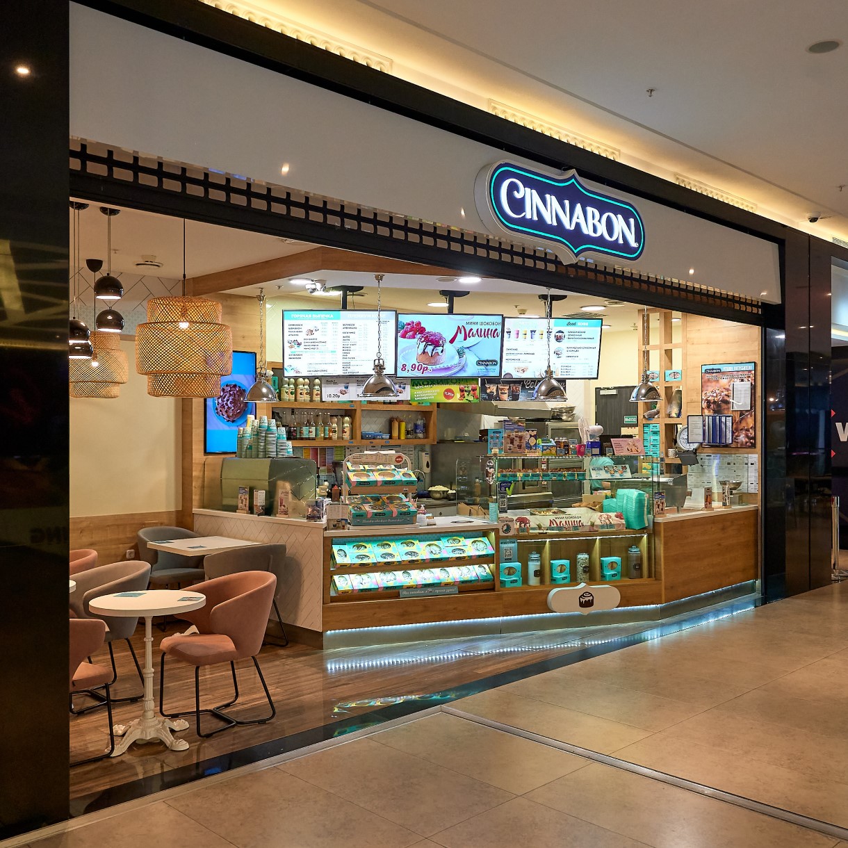 Cinnabon