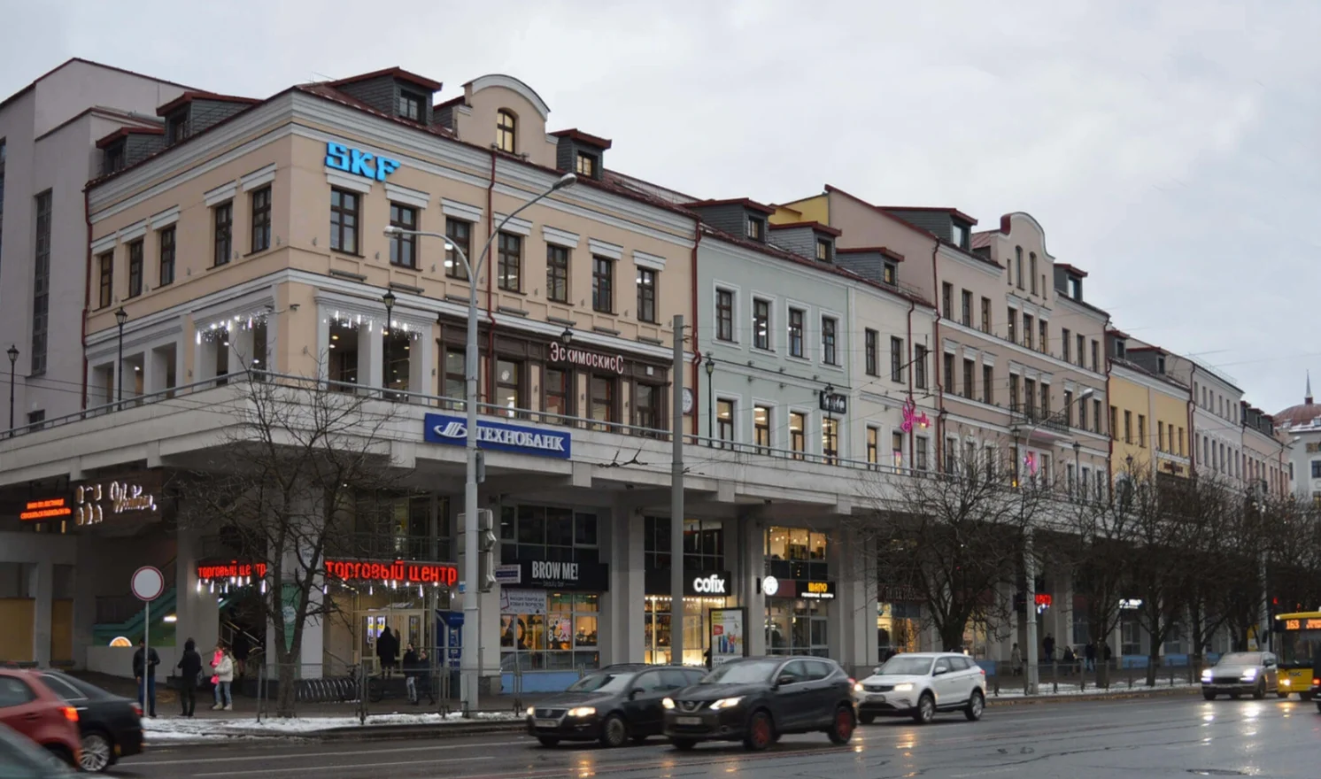 ГЦ Няміга 3
