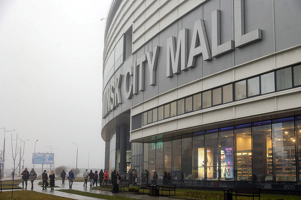 ГЦ Minsk City Mall