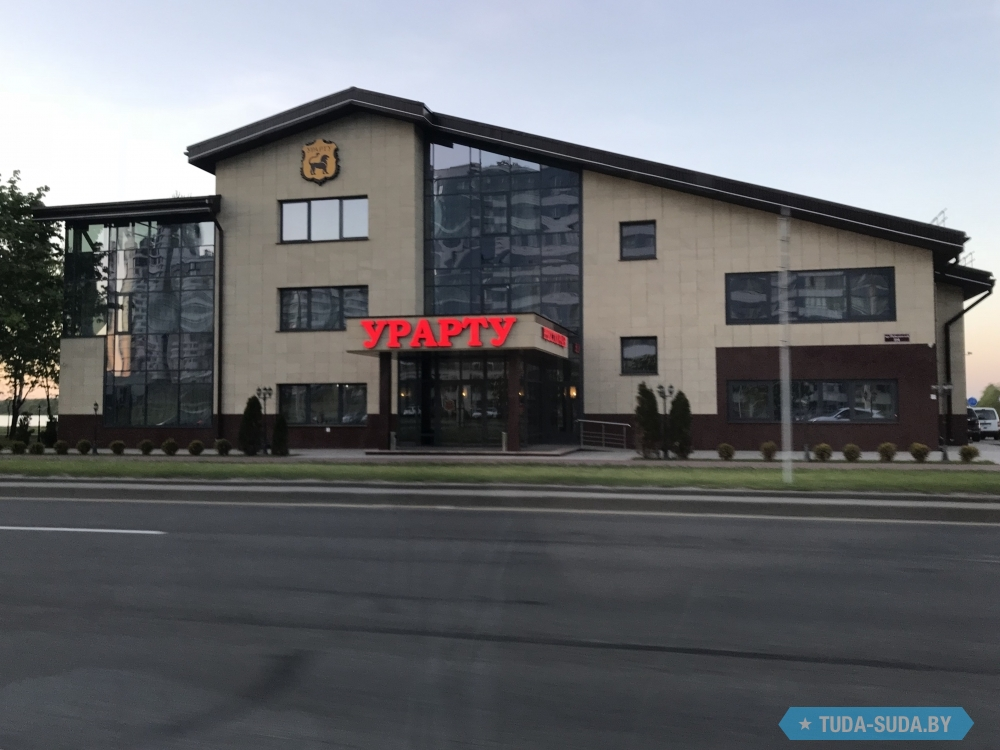 Рэстаран " Урарту»