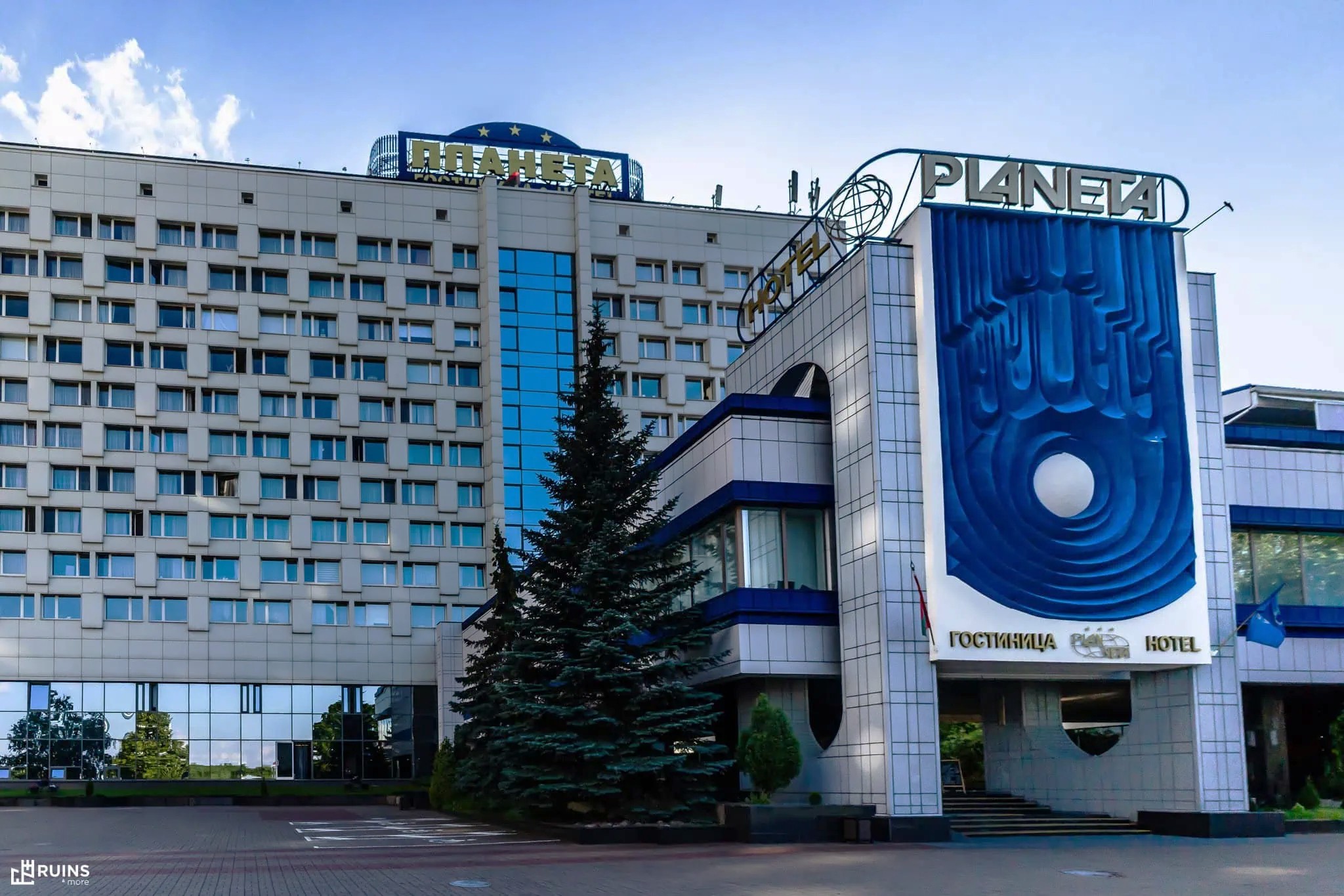 ААТ»гасцініца Планета"