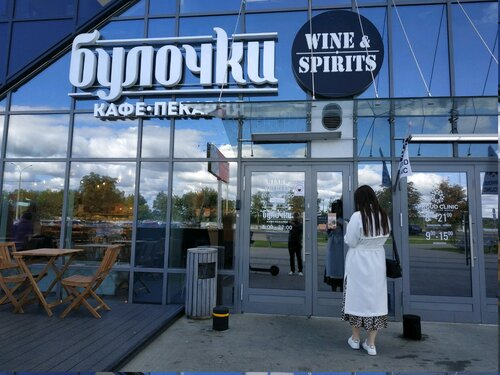Булачка
