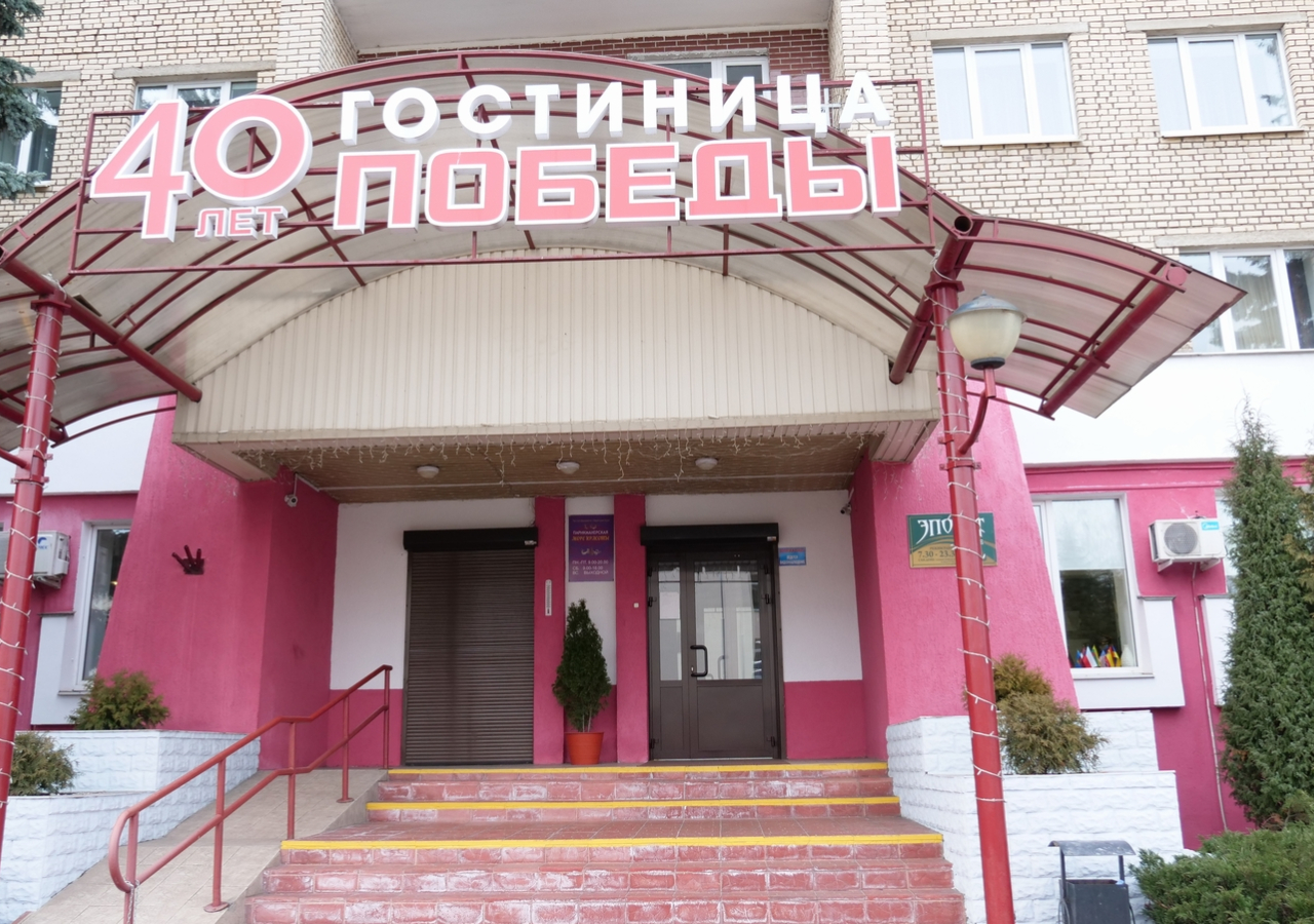 40 Years of Victory Hotel Branch