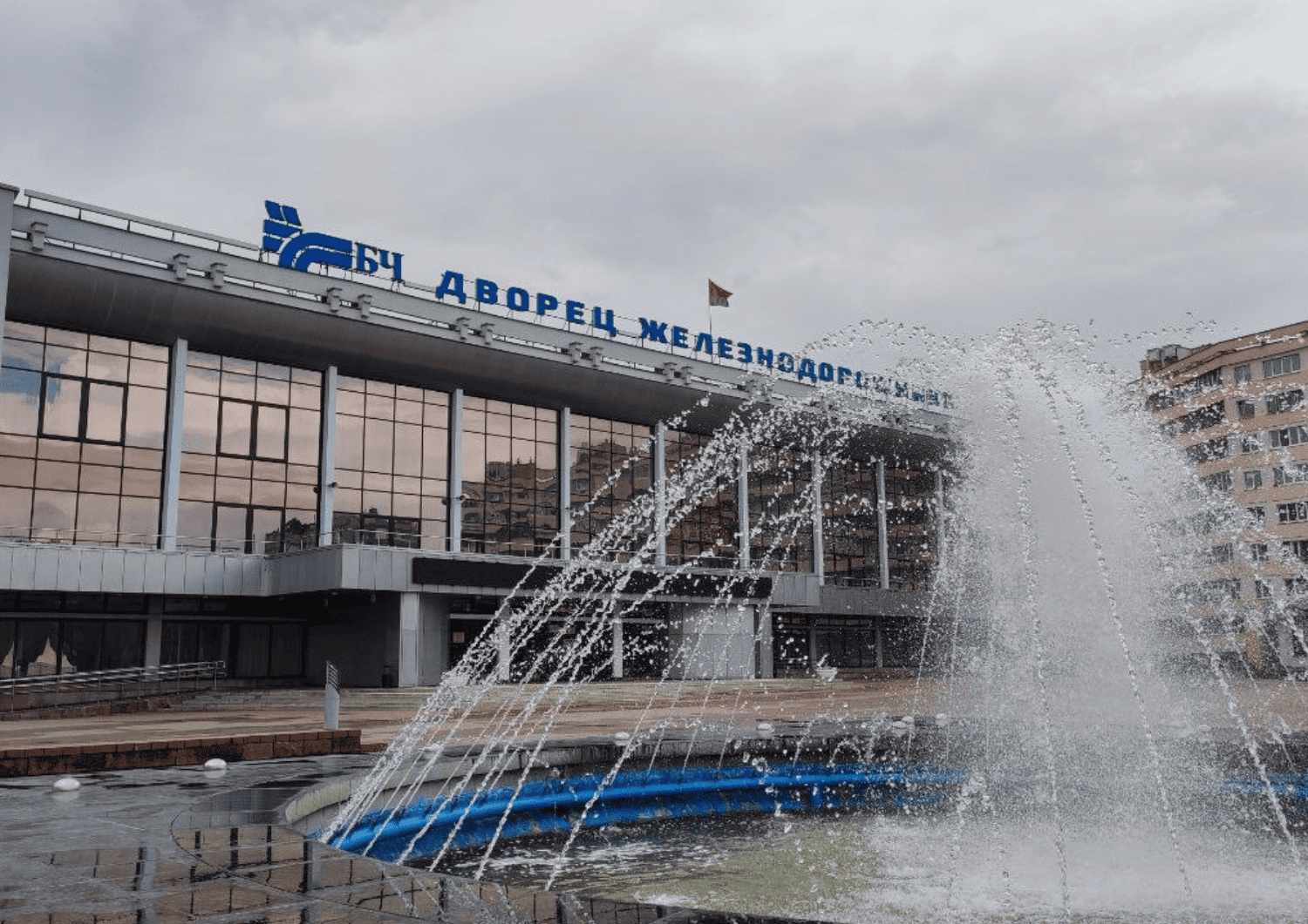 Культурна-спартыўны цэнтр УП " Мінскае аддзяленне Беларускай чыгункі»