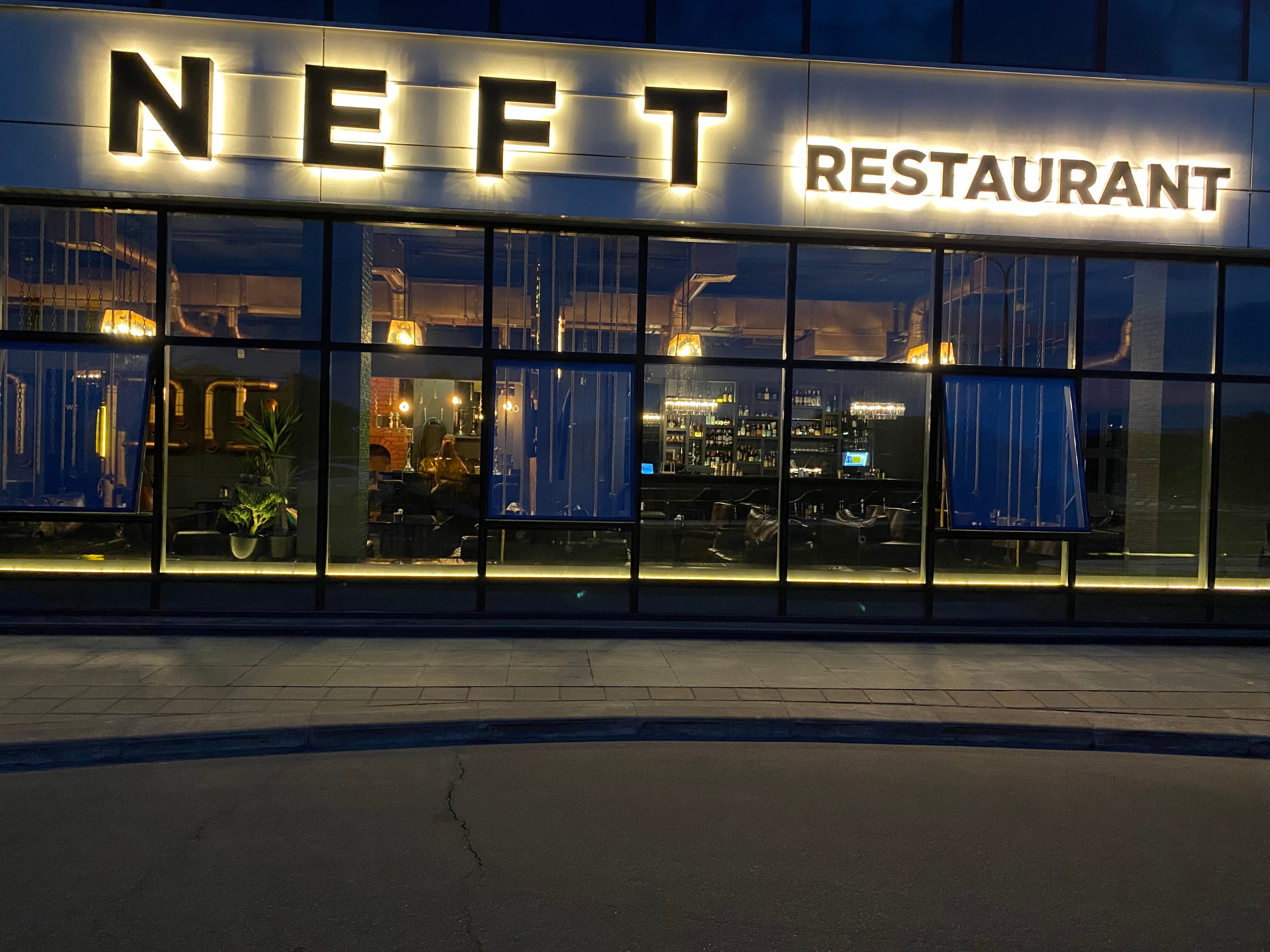 Рэстаран-кальянная NEFT (Нафта)