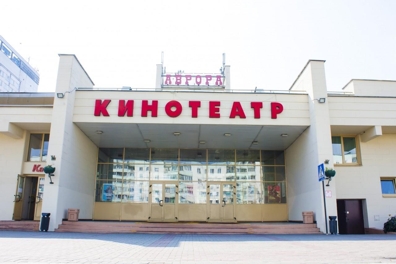 Aurora Cinema