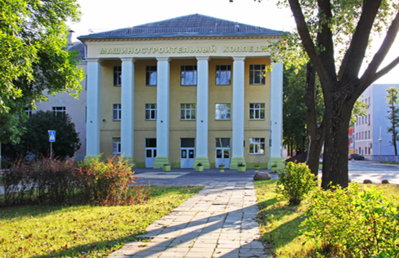 Мінскі дзяржаўны машынабудаўнічы каледж