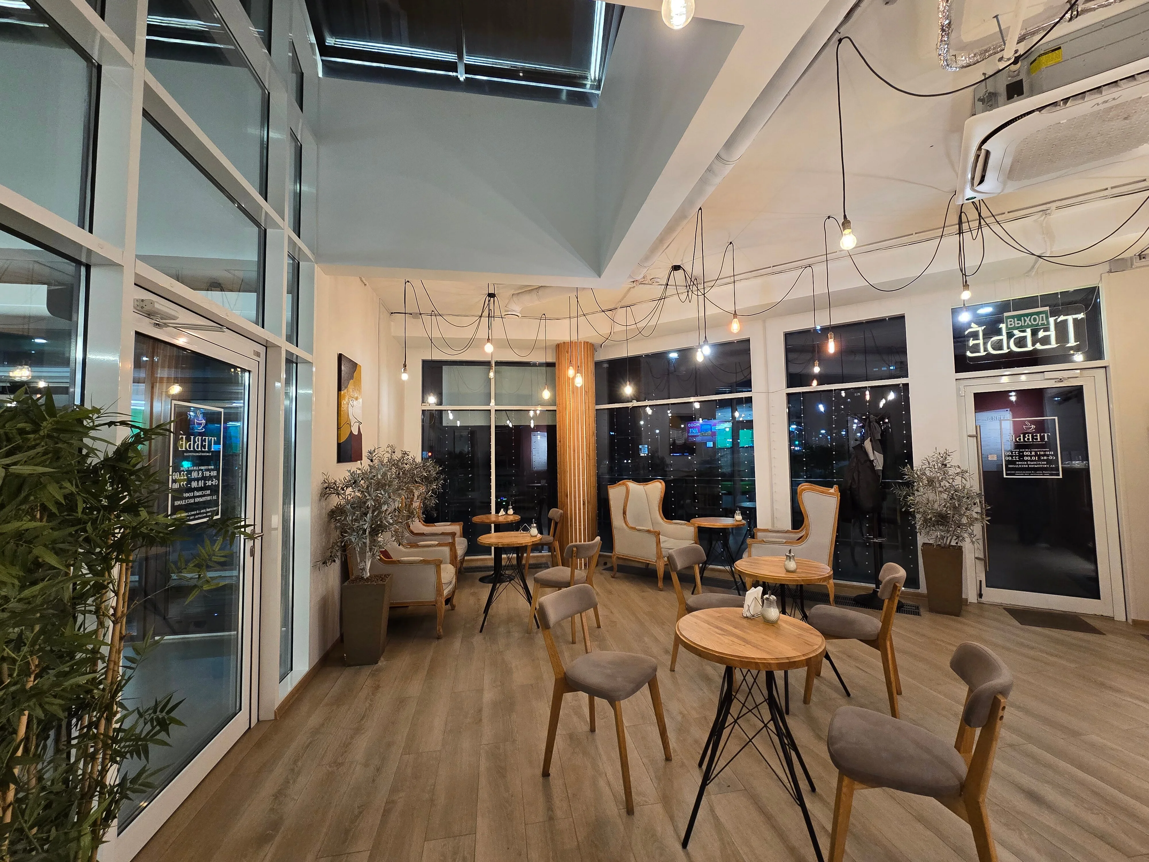 特维咖啡店