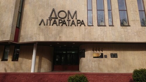 Камерны драматычны тэатр