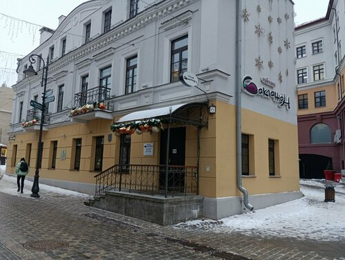 Чайхана Баклажан
