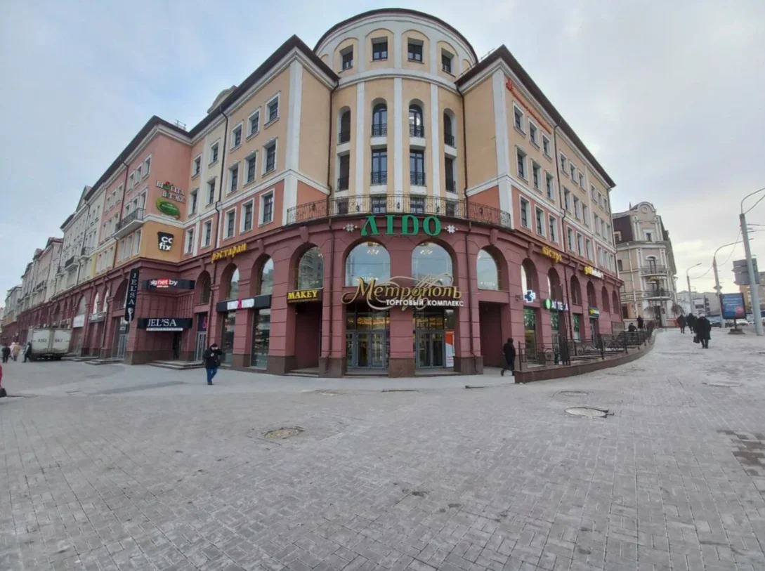 ГЦ Метраполь
