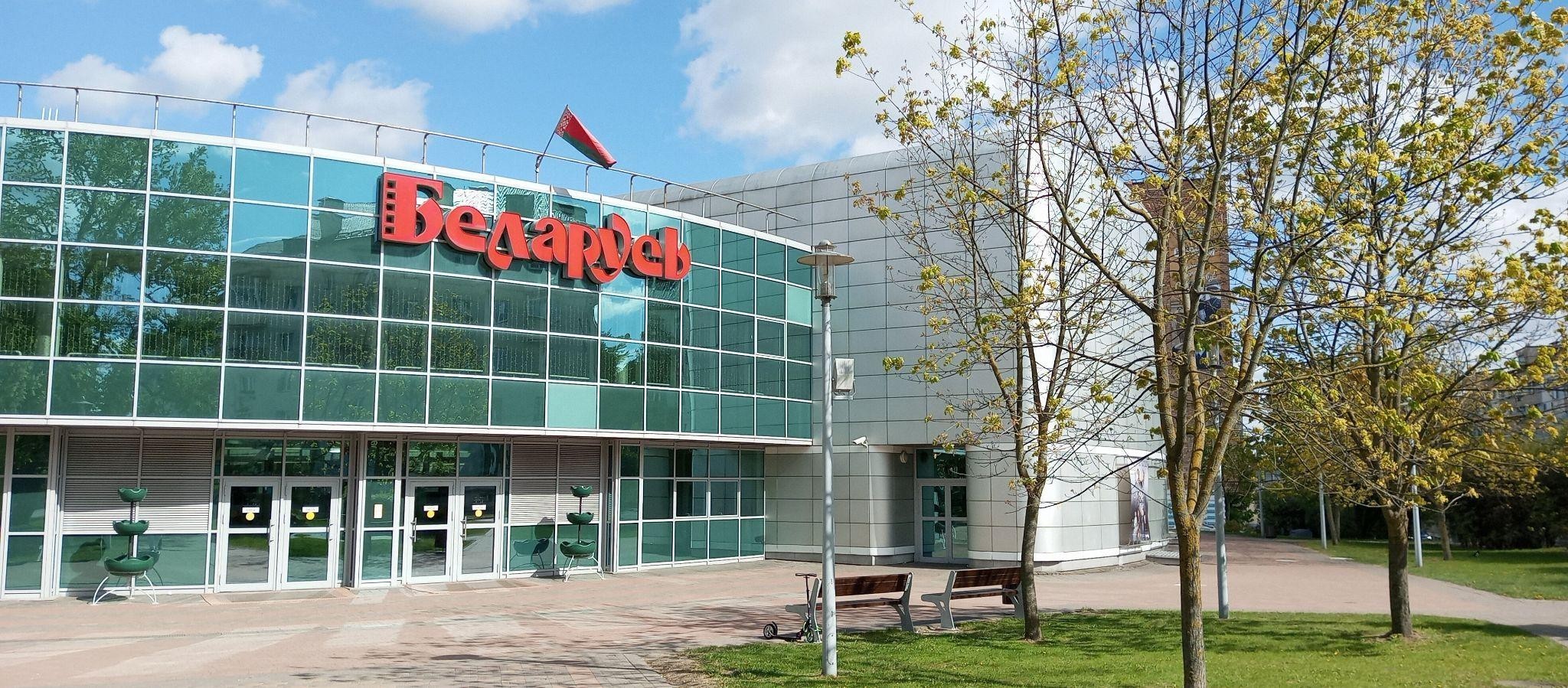 Cinema Belarus
