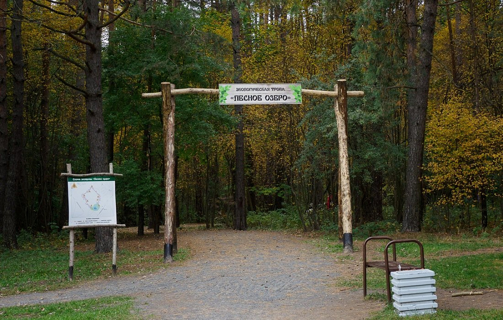 Лясное возера