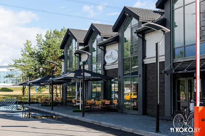 Drozdy Club Restaurant