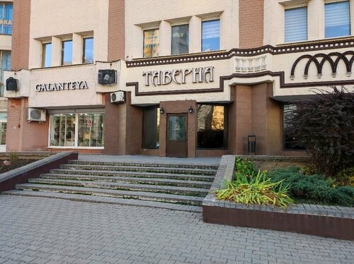 Кафэ Карчма