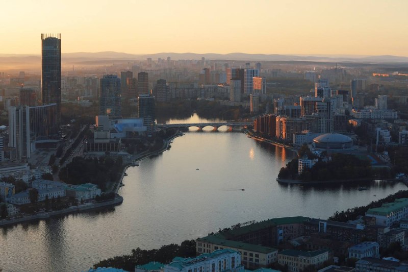 Екатеринбург