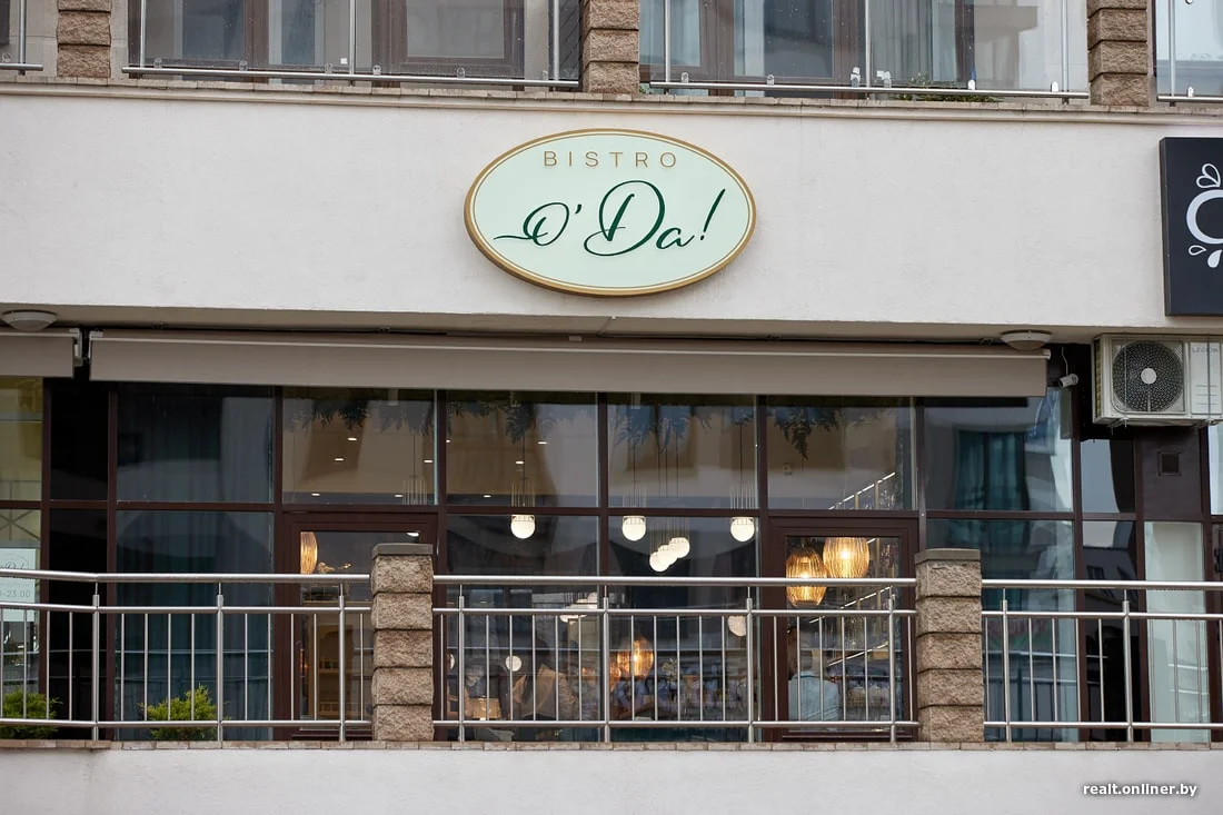 Рэстаран " Bistro o'da! (Бістро О'да!)»
