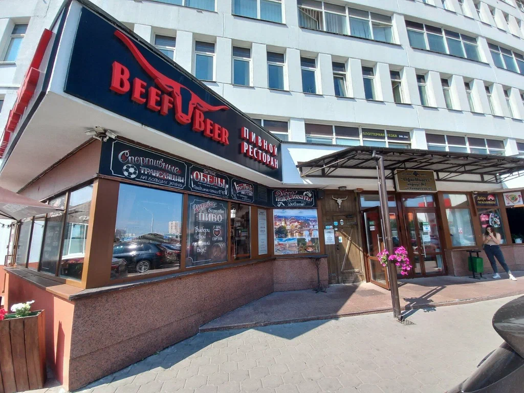 Піўны рэстаран Beef&amp;Beer (Биф энд Бір)