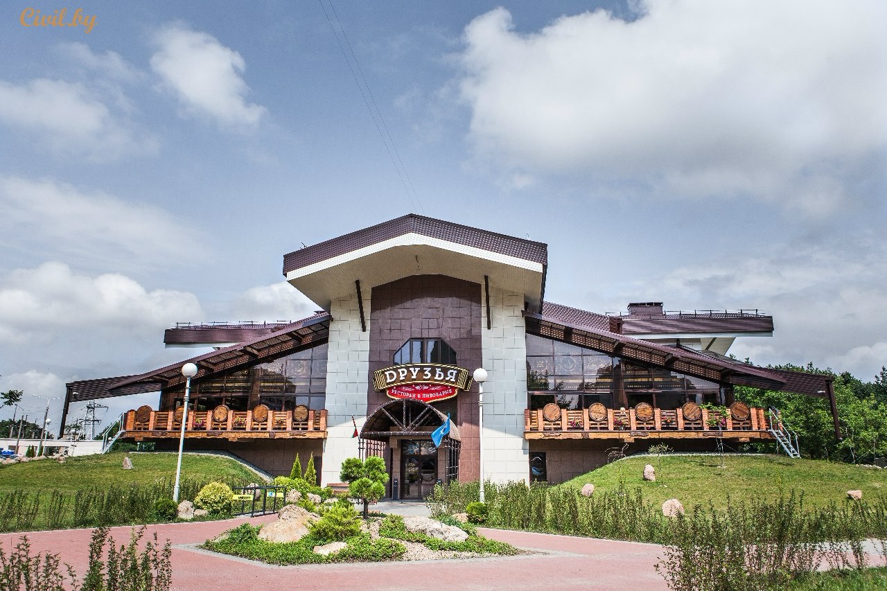 Drugi Brewery Restaurant