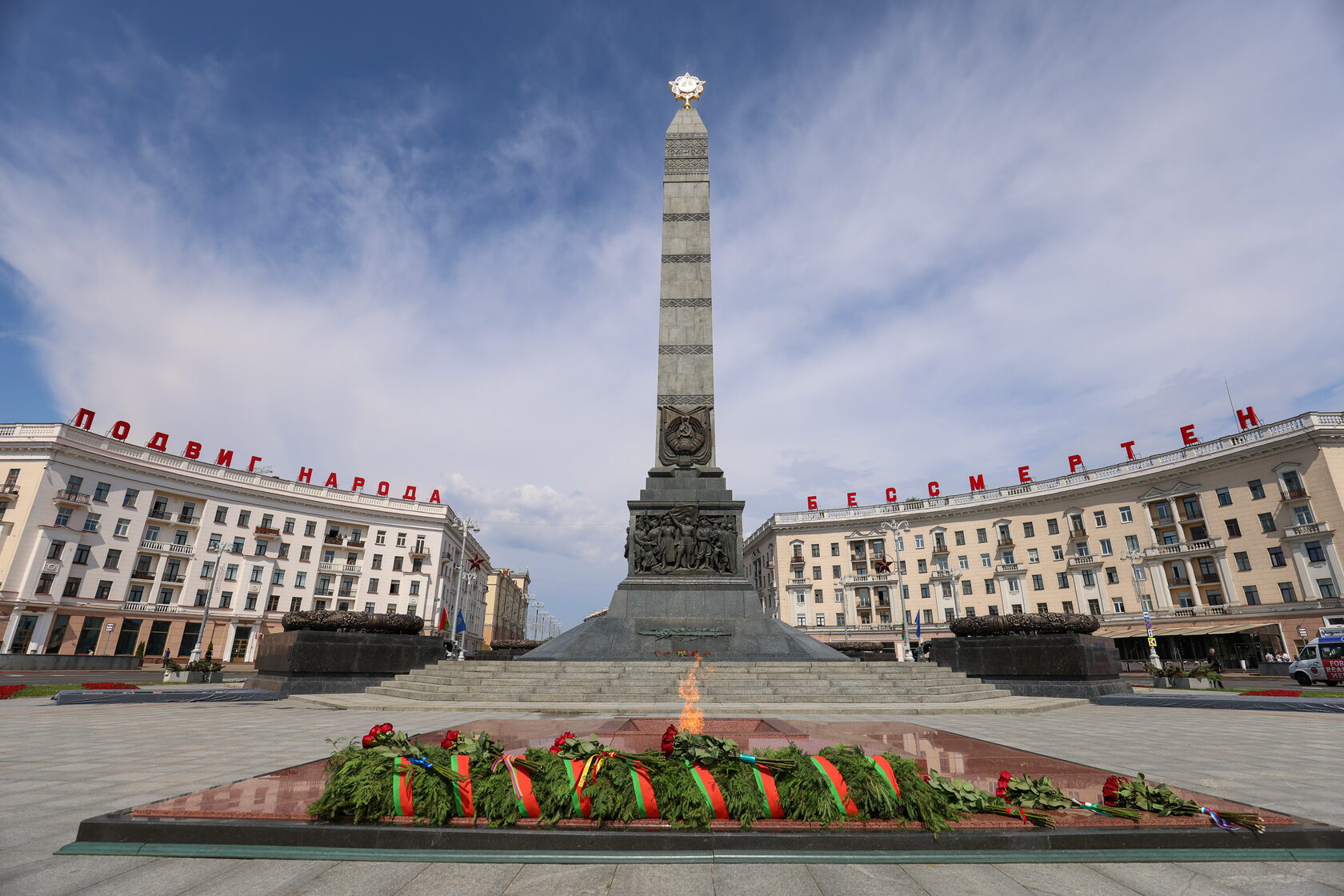 Манумент Перамогі