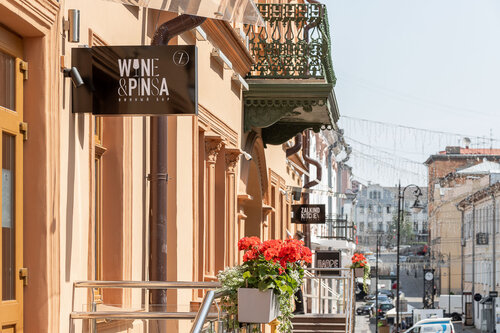 Рэстаран Wine &amp; Pinsa