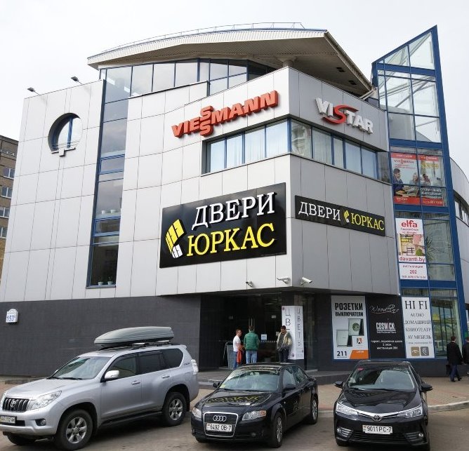 Viessmann Shopping Center