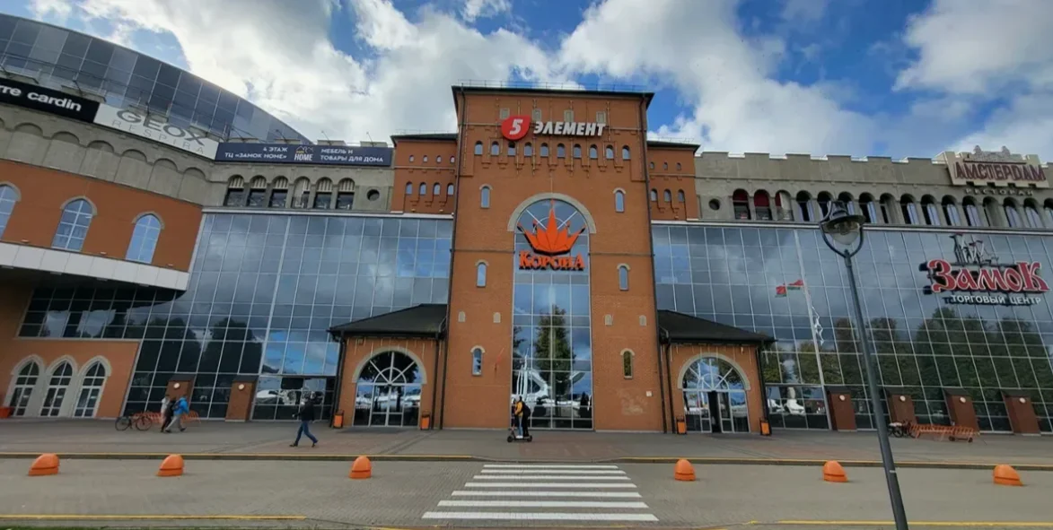 ГЦ Замак