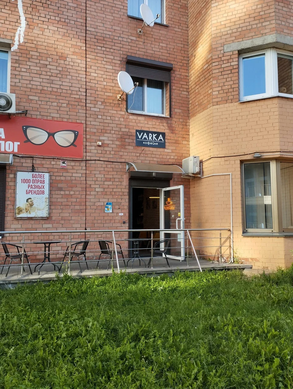 咖啡店"Varka"