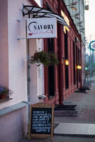 Кавярня-бар «Savory»