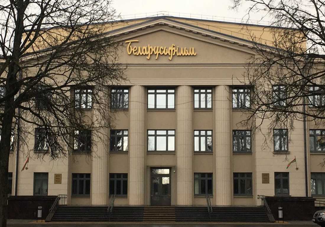 Нацыянальная кінастудыя "Беларусьфільм"