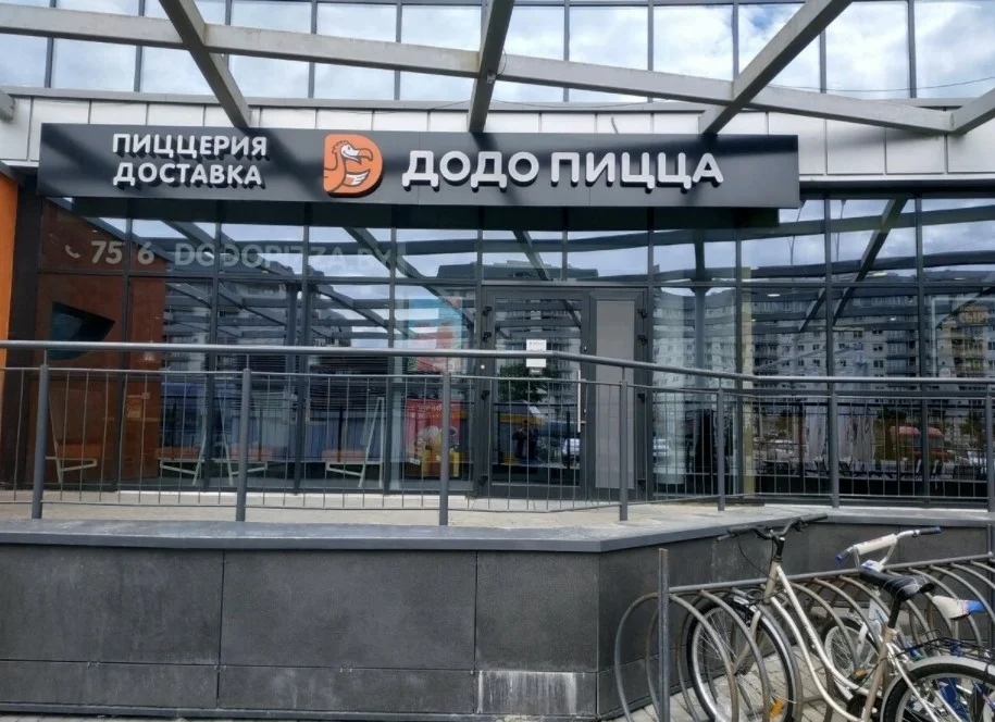 Піцэрыя»Дадо Піца"