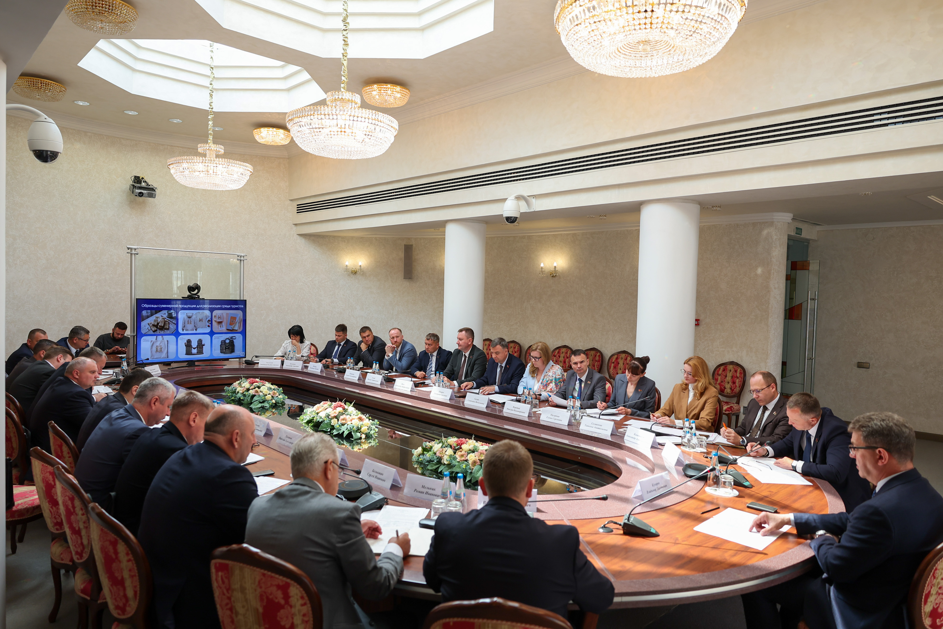 Meeting of the Coordinating Council for Tourism at the Minsk City Executive Committee