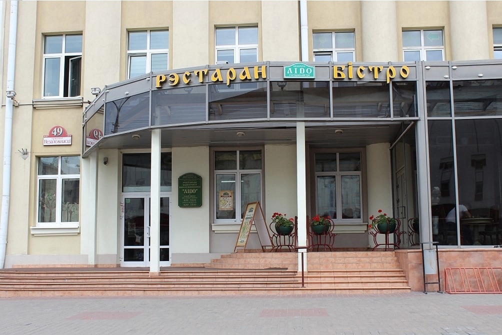 Рэстаран-бістро " Лідо»