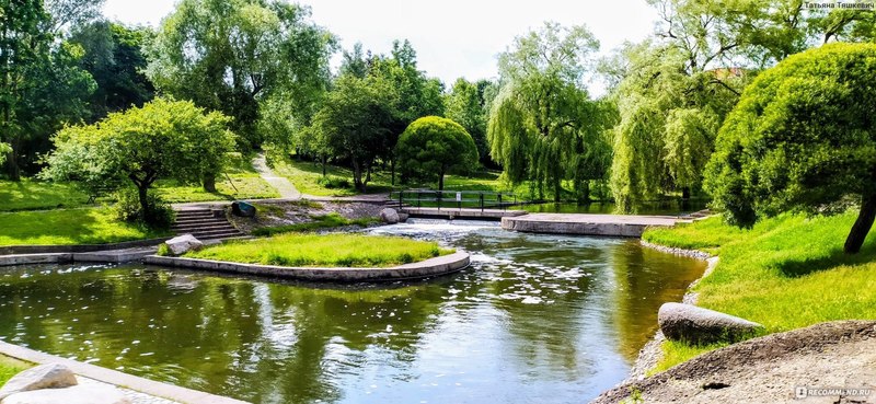 Парк імя Аляксандра Герасіменкі