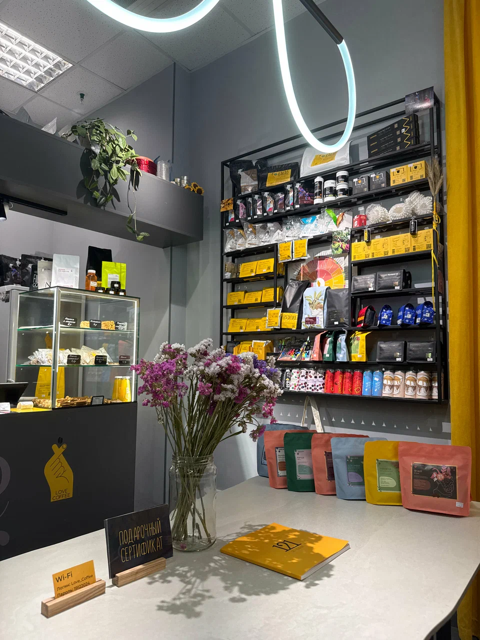 爱咖啡咖啡店