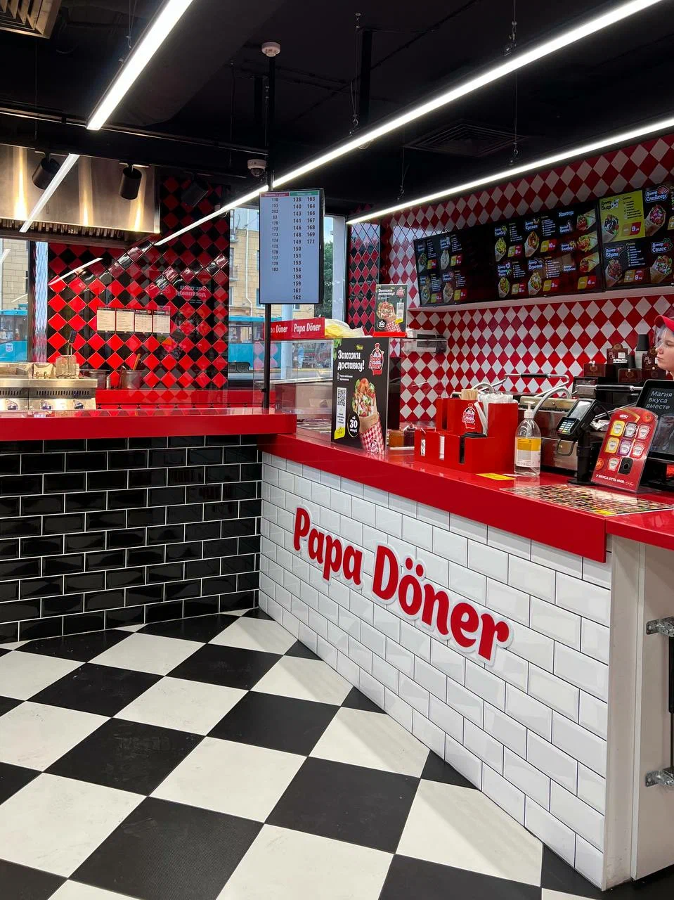 Кафэ Papa Doner