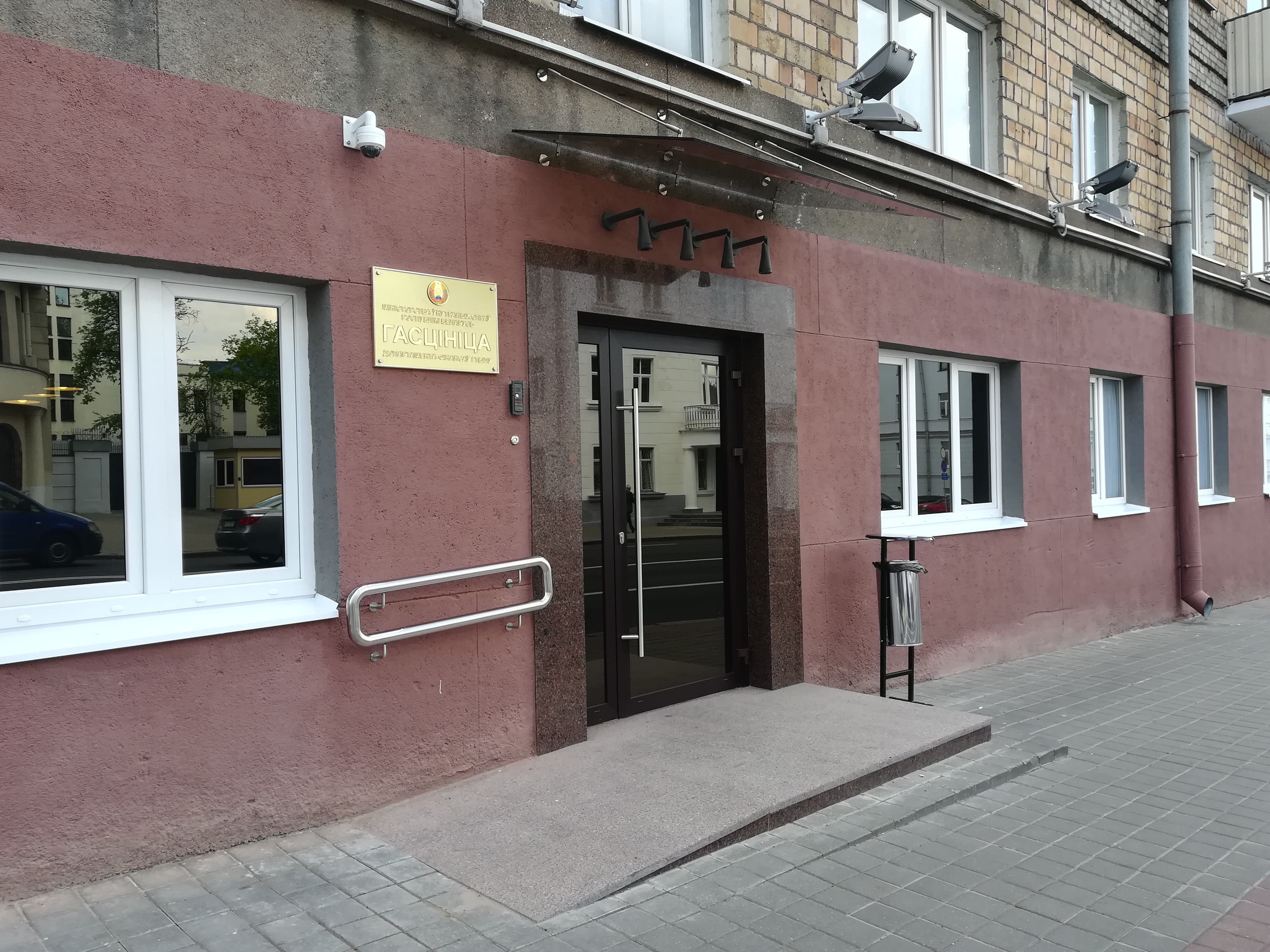 The hotel of the Department of Finance and Logistics of the Ministry of Internal Affairs of the Republic of Belarus