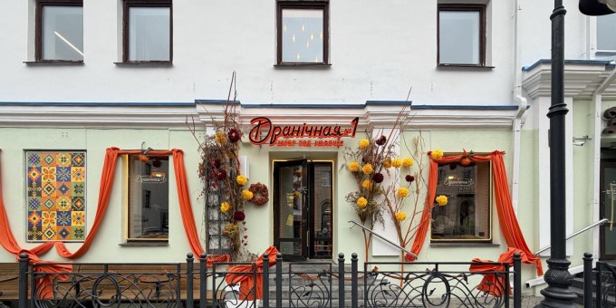 Dranichnaya1号餐厅