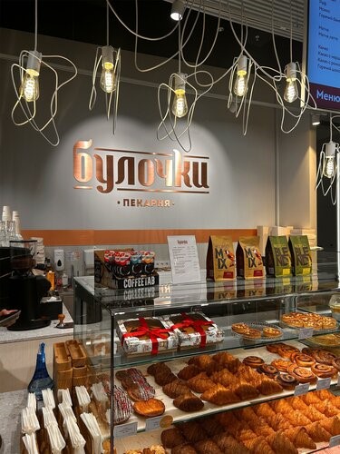 Булачка