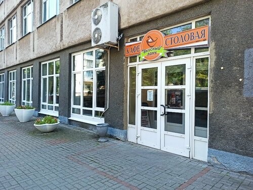 Кафэ-сталовая " смачны ланч»