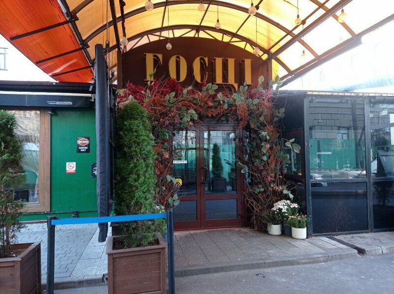Cafe "Gosci"
