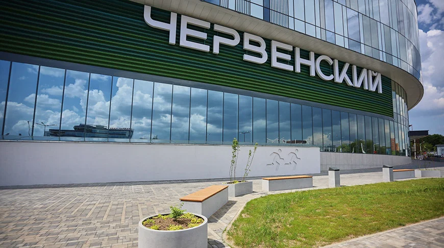 ГЦ Чэрвеньскі
