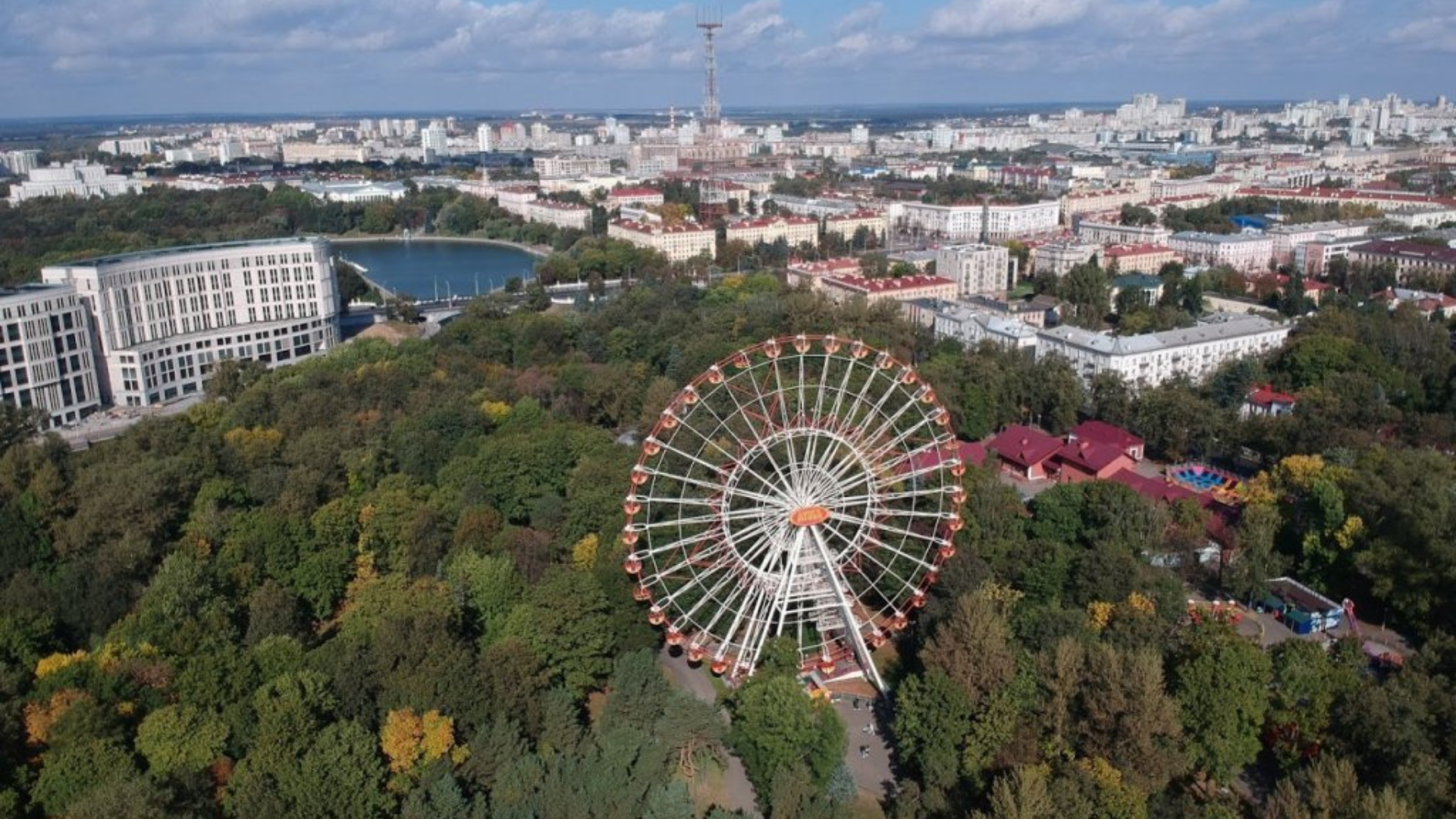 Maxim Gorky Central Children's Park