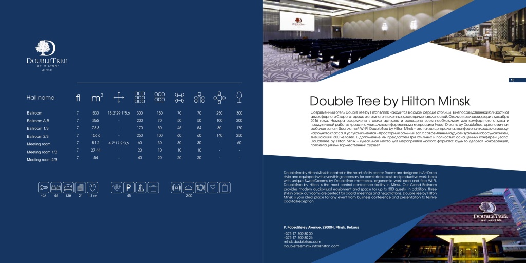 Деловой туризм9.jpg